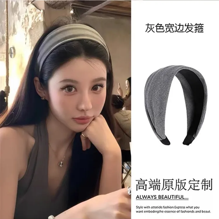 灰色宽边发箍女秋冬2025新款日常外戴高级感洋气时尚高颅顶头箍