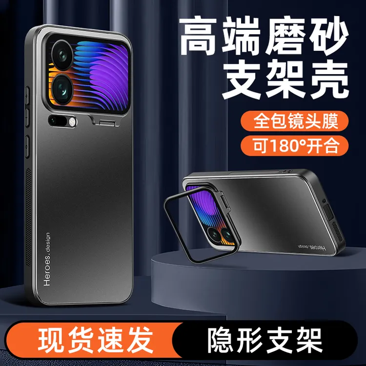 适用小米17ProMax手机壳新款17pro全包防摔带镜头支架磨砂高级感