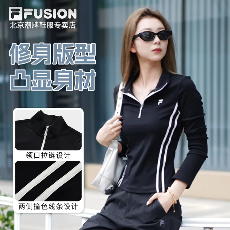Fila斐乐潮牌女士早秋新品修身显瘦长袖T立领舒适休闲运动上衣女