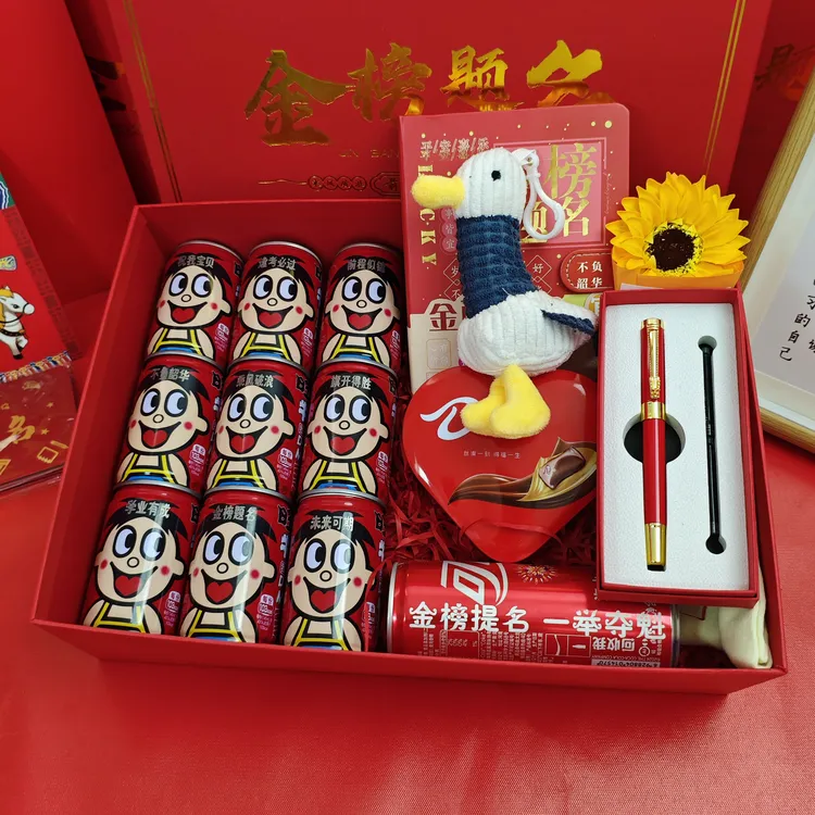 【成人礼豪华款】加油鼓励中考礼盒定制金榜题名热销第一名