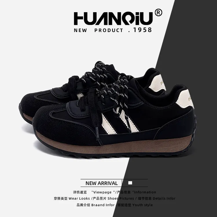 HUANQIU/环球德训鞋女款2025新款秋季百搭女鞋学生休闲板鞋女鞋潮