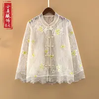 【逸菊】夏季2025新款国风外套女装新中式立领宽松蕾丝刺绣薄款上衣