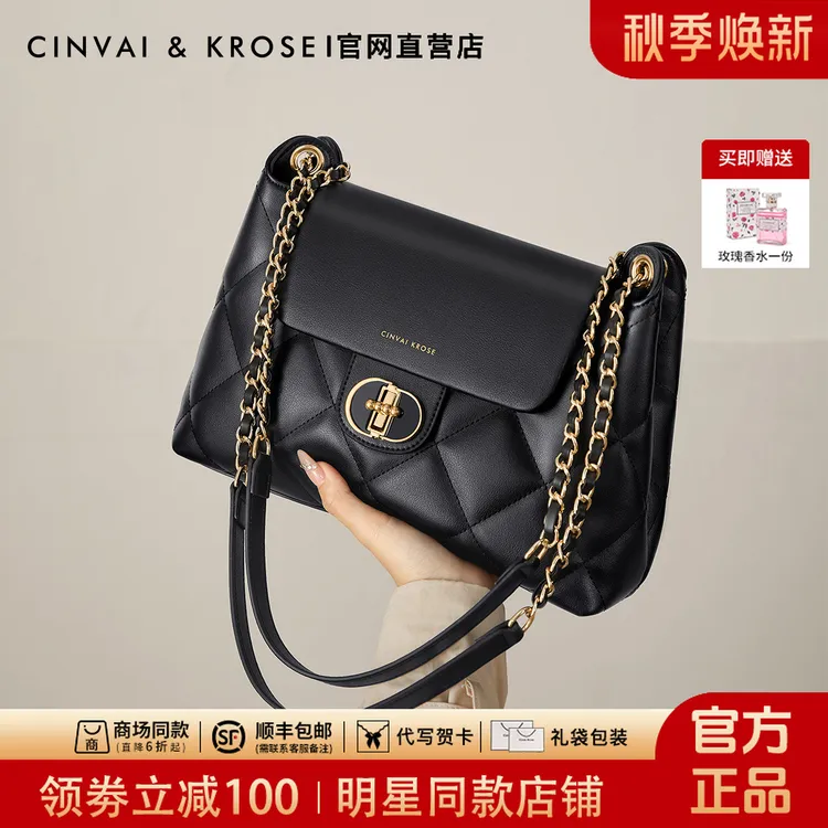 【CinvaiKrose】女款包包新款2025新款流行大容量腋下单肩包斜挎包