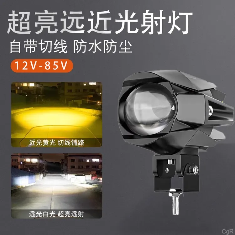 电动车led射灯辅路切线 摩托车超亮透镜远近光一体踏板车大灯改装商品图