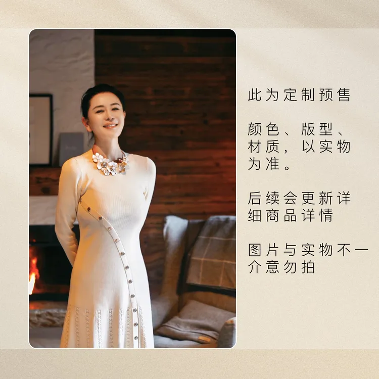 璇之恋·王璇 白色衬衫系列（三件）定制