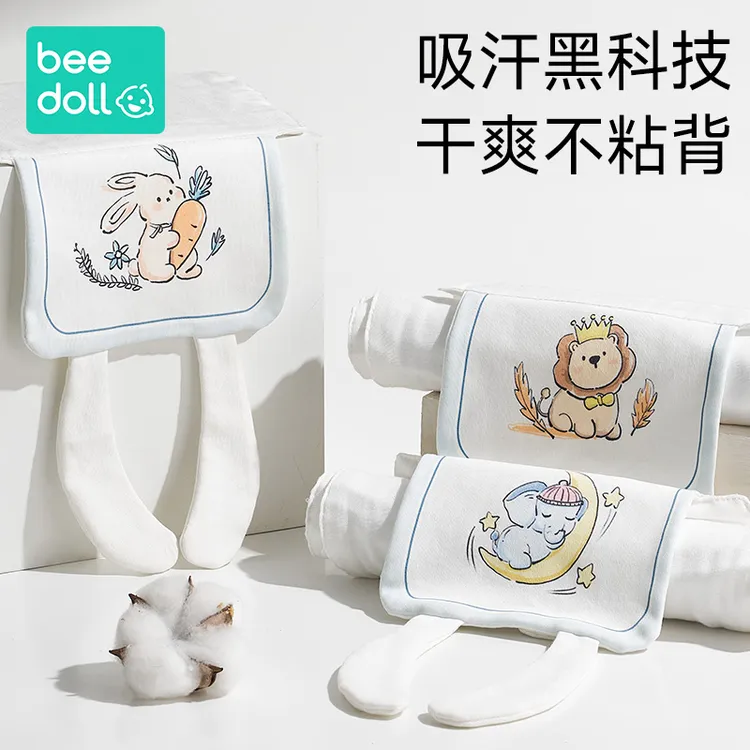 蓓兜吸汗巾开学季儿童干爽不粘背神器柔软亲肤竹棉抗菌上学垫背巾