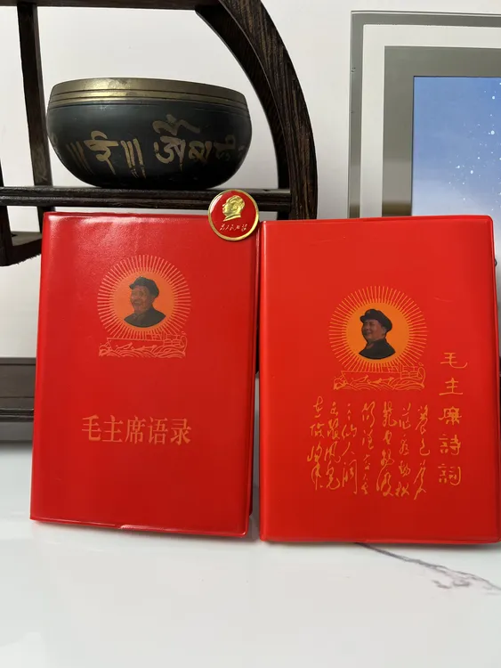 现货特价毛主席语录毛主席诗词桌面摆件毛主席著作红色伟人摆件