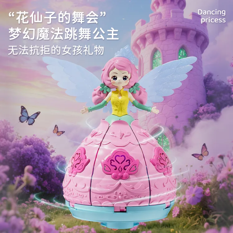 儿童玩具电动会唱歌跳舞的旋转公主花仙子1岁3男女孩礼物宝宝玩具