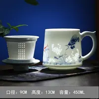 【府前】彩盒装青花玲珑办公杯1个