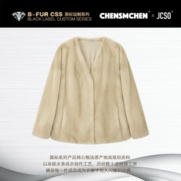 【CHENSMCHEN×JCSO】进口小V领短款米黄水貂皮草外套CdSP9236NL