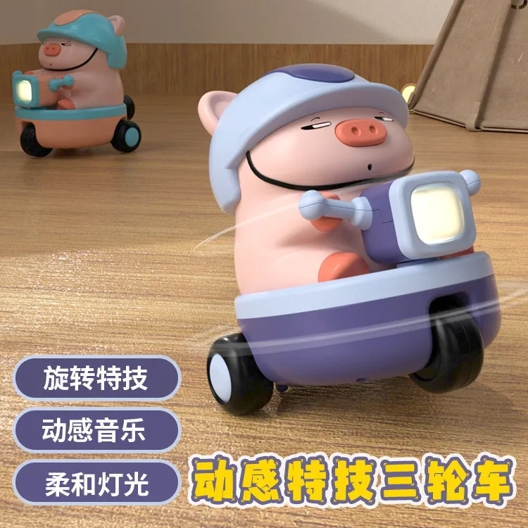 电动跳舞摩托小猪儿童婴儿玩具0-3岁宝宝爬行引导学爬益智早教