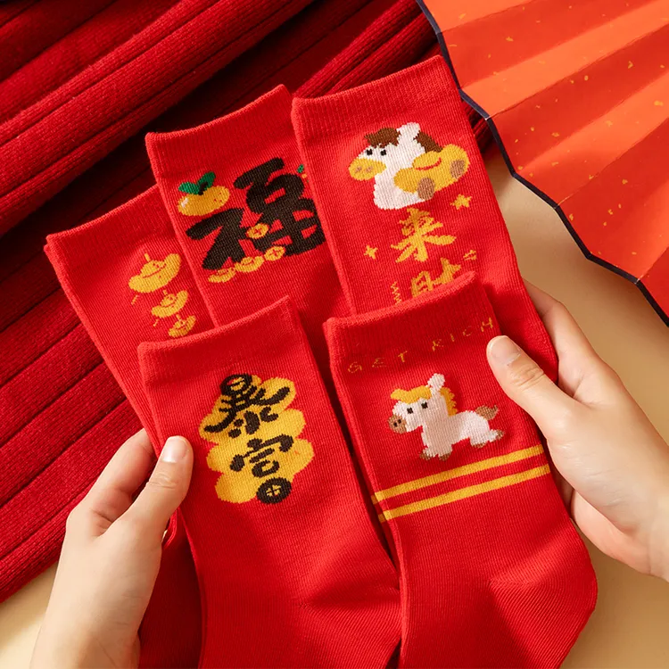 【5双装】马年大红袜子中筒2026年男女同款红袜子本命年属马