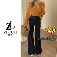 妯娌甄选【口袋刺绣~】冬新款宝宝绒显瘦百搭口袋刺绣设计微喇牛仔