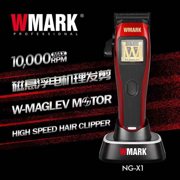 WMARK NG-X1 SET通用电推剪店铺保修理发器复古专用电显示