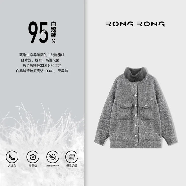 溶溶【星澜】RONGRONG95白鹅绒羊毛混纺水貂毛领小香羽绒服2513H800
