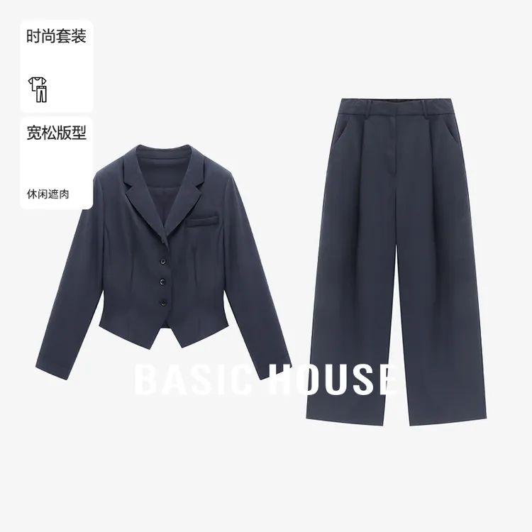 Basic House/百家好秋季设计师时尚休闲简约气质套装-B0625B5LKG2