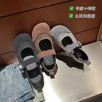 【九儿】TS休闲鞋女2025秋季新款简约厚底软底扣带一脚蹬百搭单鞋