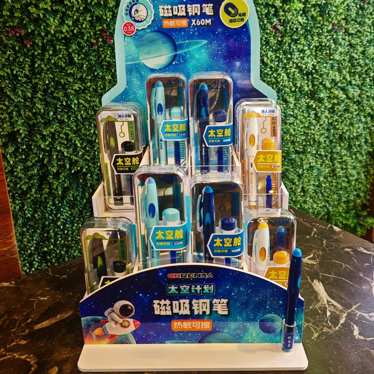 传人太空舱磁吸笔帽热敏可擦钢笔小学生专用练字书写正姿