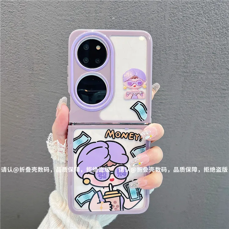 （华为系列)折叠奶油壳适用华为p50pocket/华为PocketS手机壳爆款