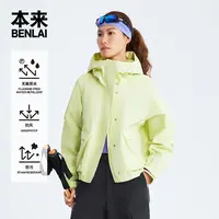 本来BENLAI女士抗静电防泼水防风工装连帽外套25冬新款BNT150005
