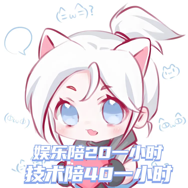 无畏契约/技术大神/娱乐陪玩/赋能大神/瓦罗兰特