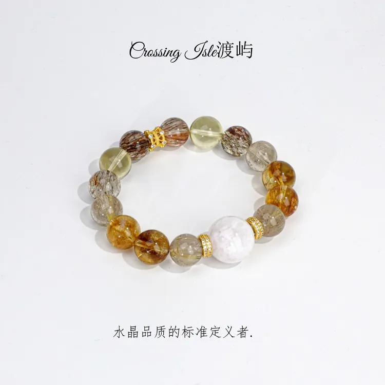 【金雪聚宝】+金发晶+白水晶+纯天然超七+水晶手串来米米