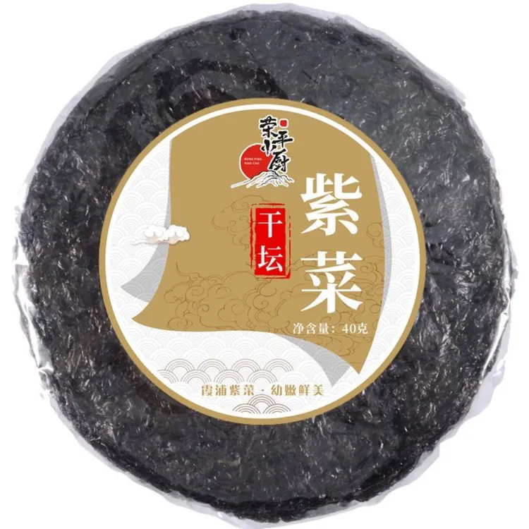 福建霞浦紫菜新货干货可冲泡蛋花汤干净无杂