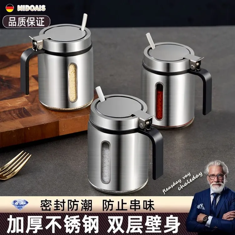 304不锈钢德系急用调料盒盐瓶家用厨房调料瓶味精盐罐调味调味罐
