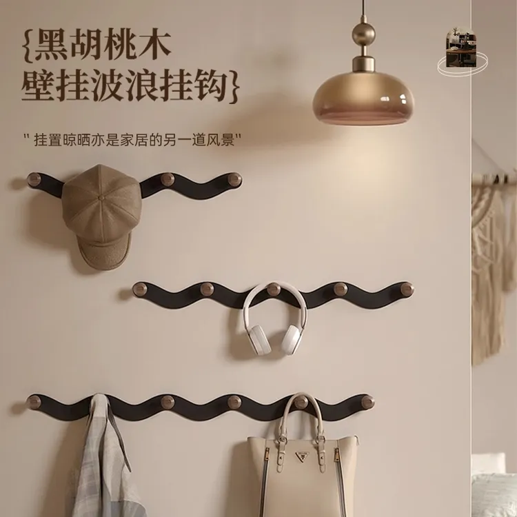 胡桃木免打孔挂钩门后挂钩浴室卫生间入户门挂衣架强承重玄关粘钩