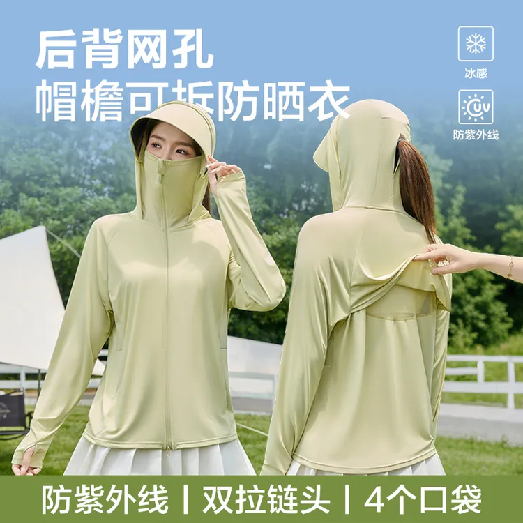 防晒衣女2025新款夏季冰丝薄防紫外线轻薄凉感户外透气防晒服外套