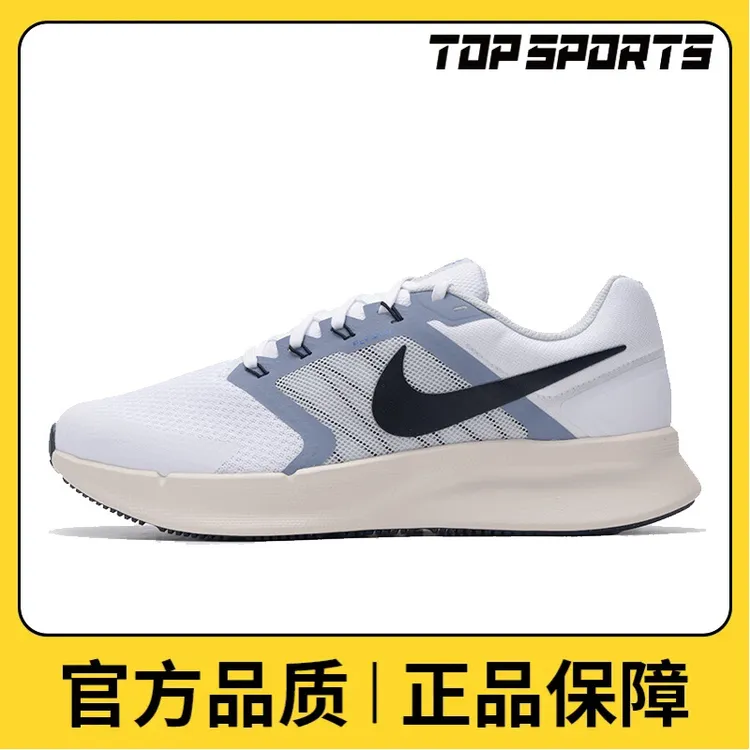 NIKE耐克男鞋NIKE RUN SWIFT 3人生跑鞋DR2695-105