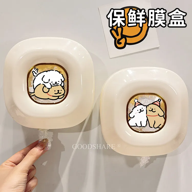 保鲜膜套收纳盒免打孔可爱卡通厨房抽取式家用一次性保鲜袋盒防尘