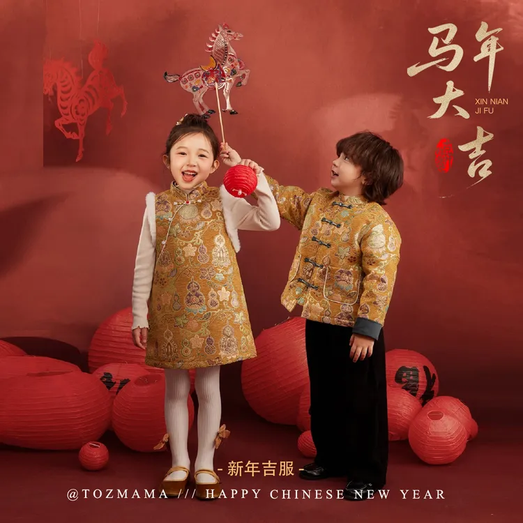 豆几妈11/10男童新中式绗棉外套拜年服女童撞色提花新中式旗袍裙