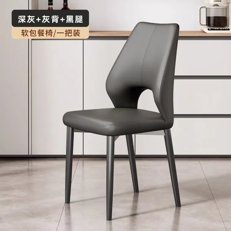 网红家具家用北欧餐椅饭店餐桌椅成人靠背软包洽淡椅酒店棋牌椅子