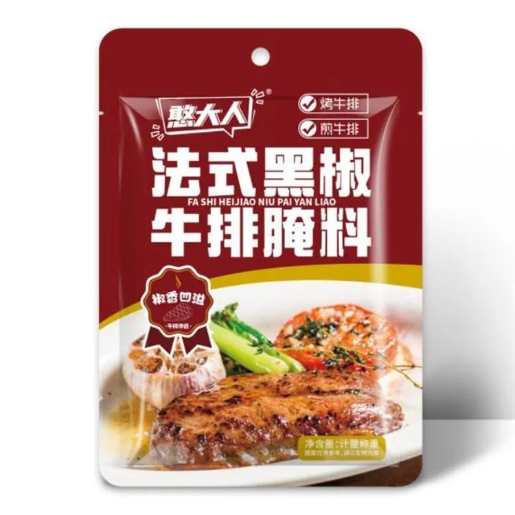 憨大人黑椒牛排腌料法式黑胡椒牛排腌料烤肉鸡腿猪排家用旗舰店