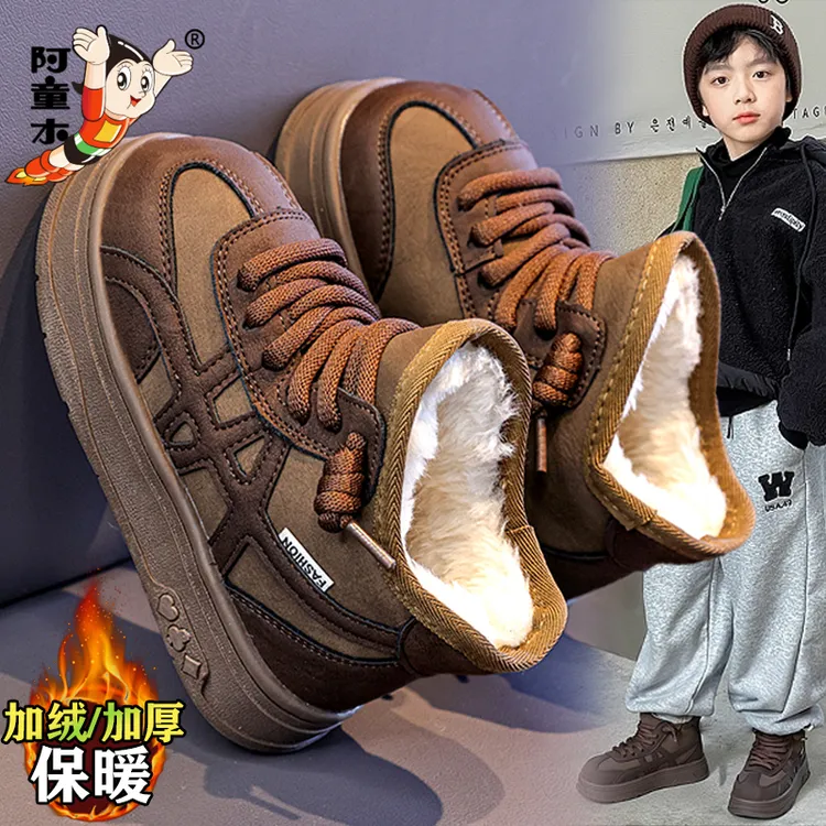 阿童木男童雪地靴加绒加厚2025冬款儿童毛毛短筒靴皮面防水大棉鞋