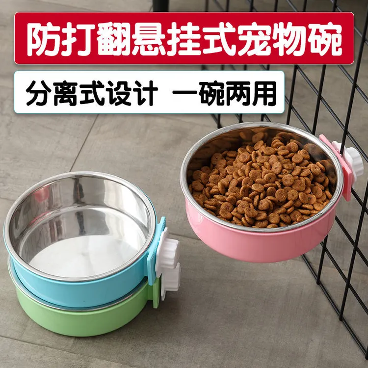 宠物狗双碗用品固定挂笼食盆兔子不锈钢笼子粮盆单碗小猫咪玩具