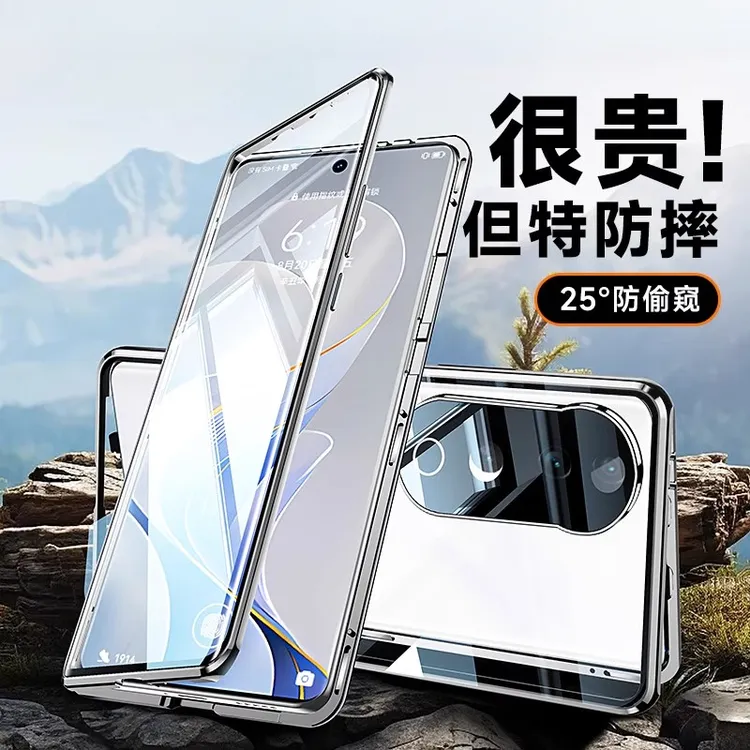 适用vivoS20手机壳新款S20Pro保护套双面玻璃镜头全包防摔金属硬