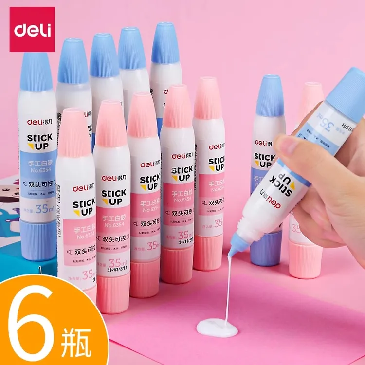 得力双头手工白胶儿童DIY专用幼儿园学生白乳胶乳白胶小瓶强力粘