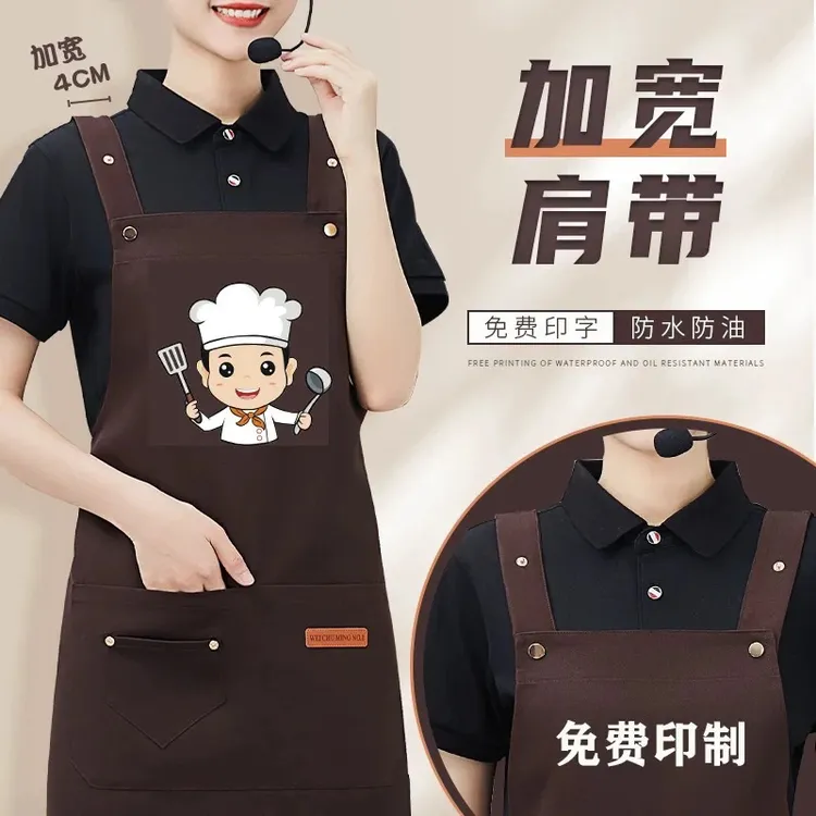 防水围裙网红时尚耐脏厨房家用加宽印字工作围裙韩版防油套装