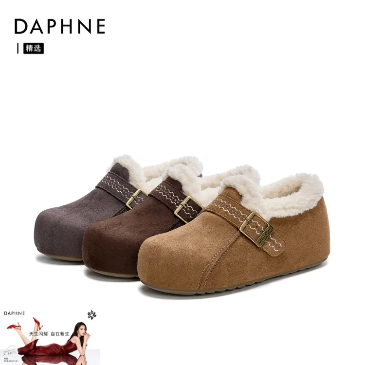 【宋茜代言】达芙妮25冬季勃肯鞋防滑厚底增高舒适保暖一脚蹬勃肯鞋