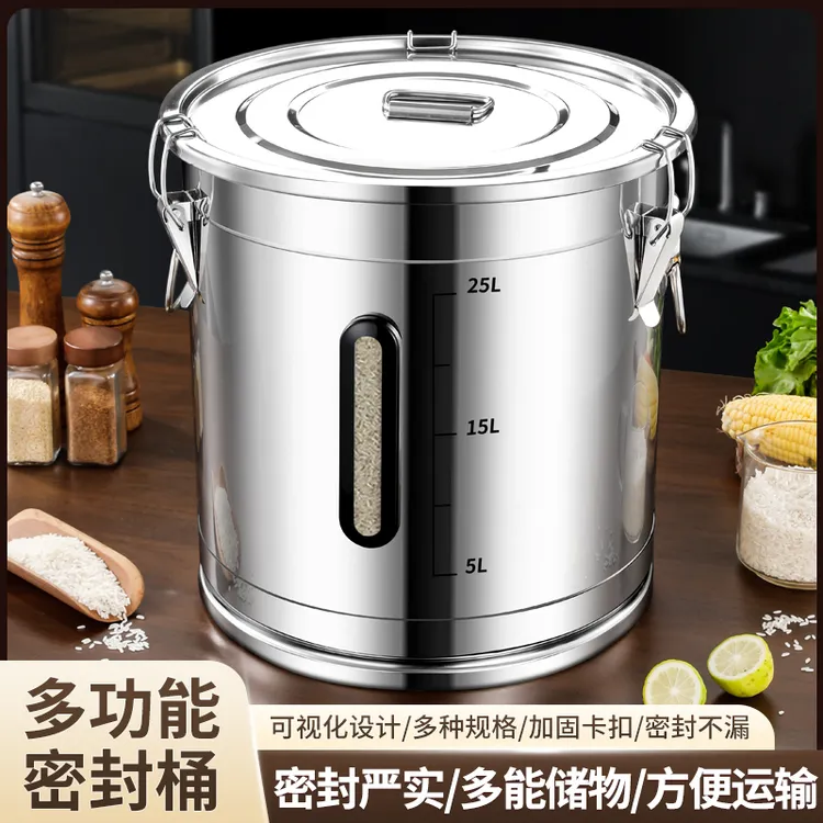 2025款不锈钢可视米桶食品级家用茶叶桶商用油桶特厚桶防潮防虫