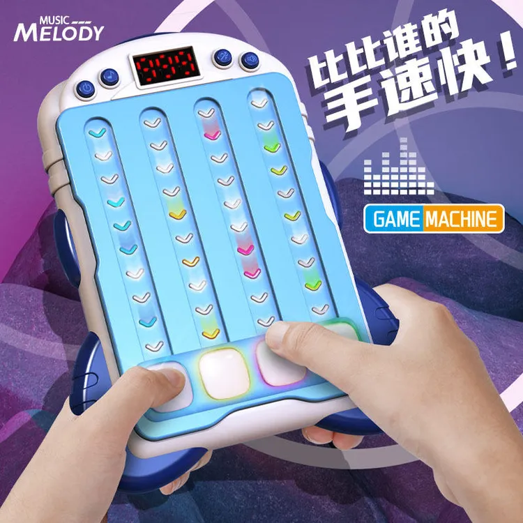 跨境儿童益智玩具音乐节奏游戏机灯光闯关解压按按乐玩具节奏大师