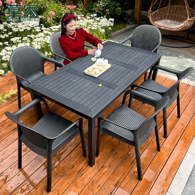 【莫家品牌】户外庭院塑木桌椅花园家用外摆防水阳台休闲桌椅套装