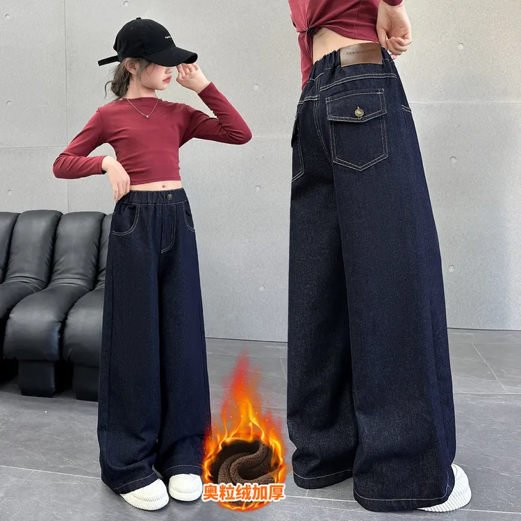 女童裤子2025新款中大童秋冬大口袋牛仔裤青少年女童加绒阔腿裤
