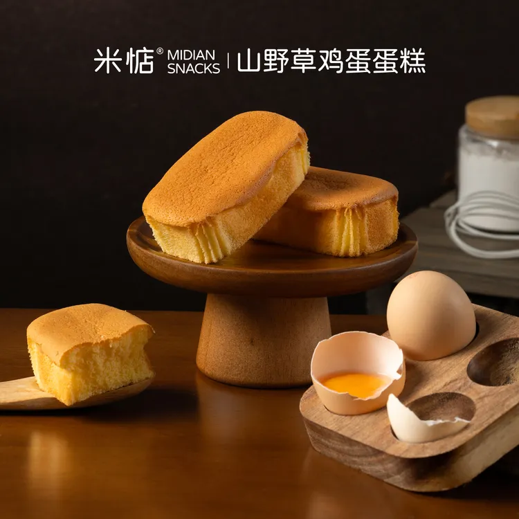 米惦山野草鸡蛋蛋糕无抗鸡蛋戚风糕点蓬松细腻下午茶早餐代餐零食
