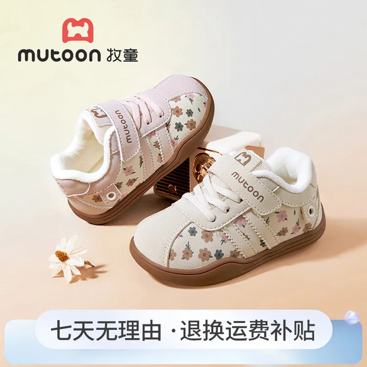 牧童2025冬季新款加绒德训鞋宝宝软底防滑学步机能鞋儿童加绒棉鞋