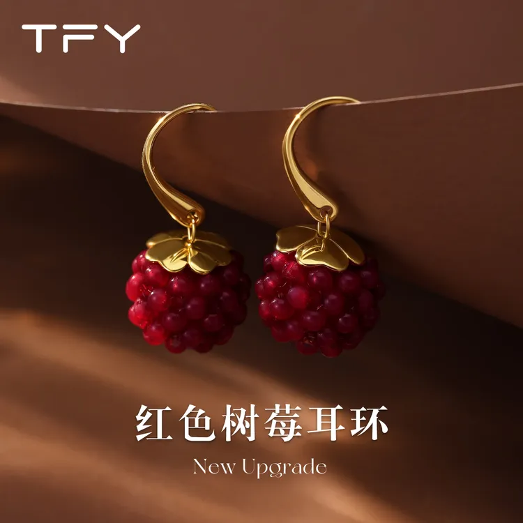 铜合金树脂耳饰 TFY小众设计树莓耳环  99