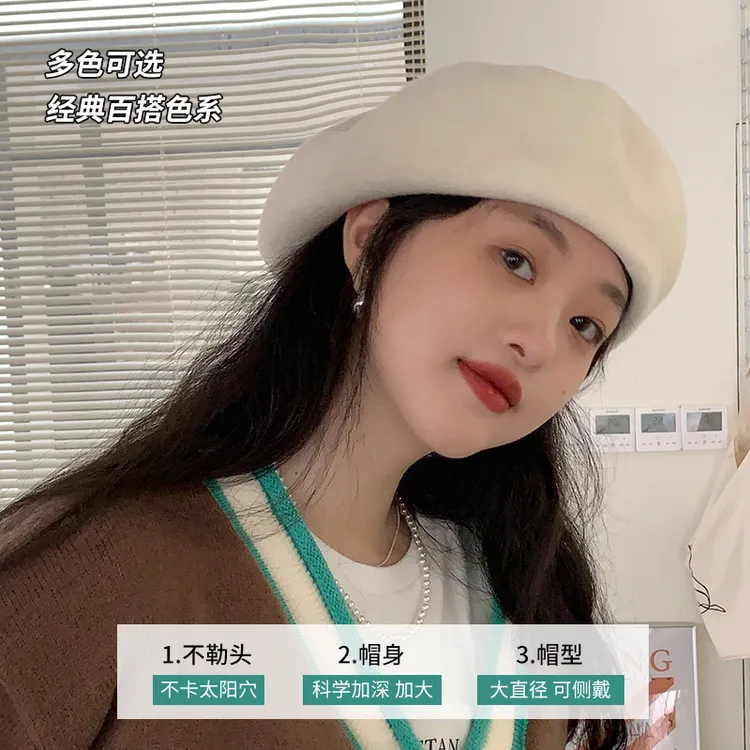 大头围羊毛白色网红贝雷帽圆脸适合帽子秋冬款女小香风英伦蓓蕾帽