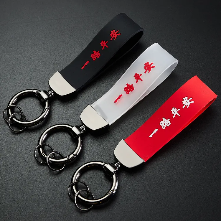 新款汽车钥匙扣男士专用马蹄扣车用软胶创意个性通用简约挂件